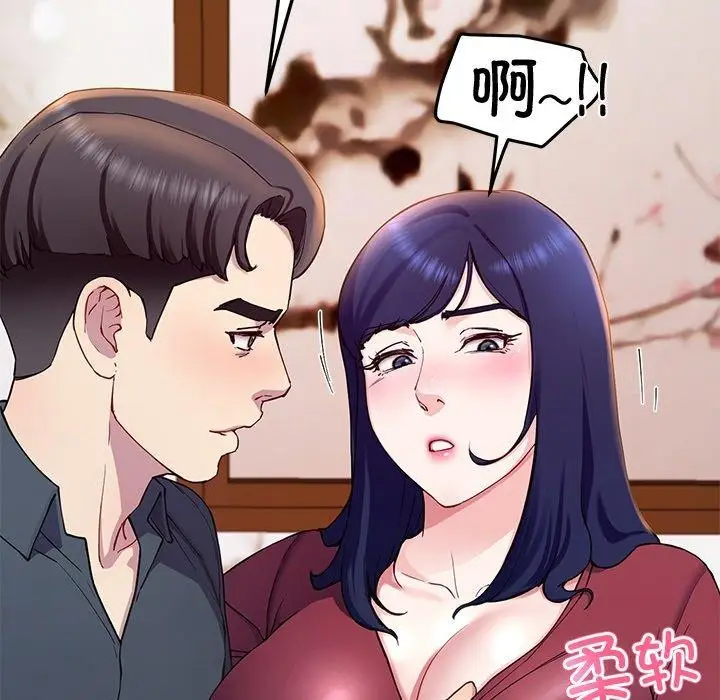 漫画《后宫之王》第15话第19张图