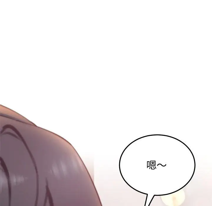 漫画《后宫之王》第15话第23张图