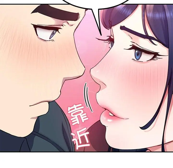 漫画《后宫之王》第15话第27张图