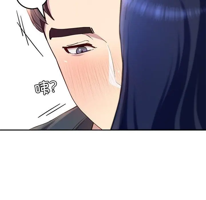 漫画《后宫之王》第15话第31张图