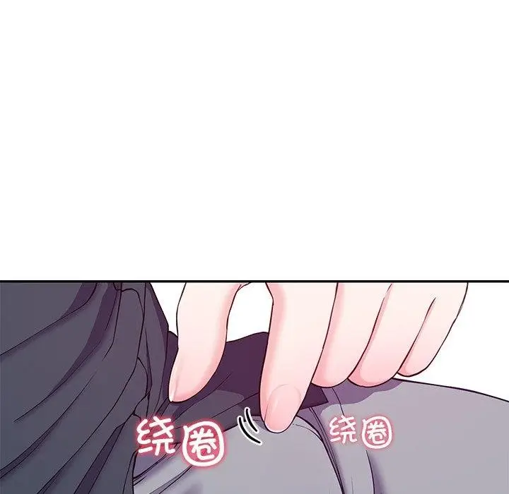 漫画《后宫之王》第15话第32张图