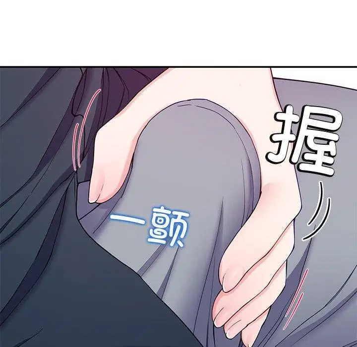 漫画《后宫之王》第15话第34张图