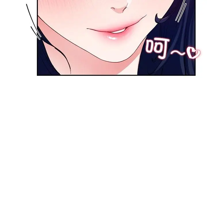 漫画《后宫之王》第15话第37张图