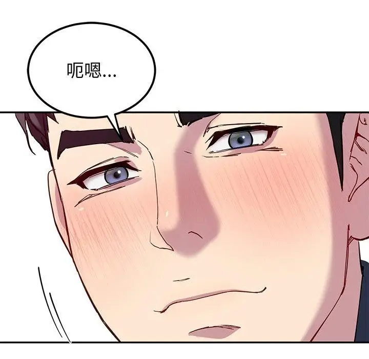 漫画《后宫之王》第15话第38张图