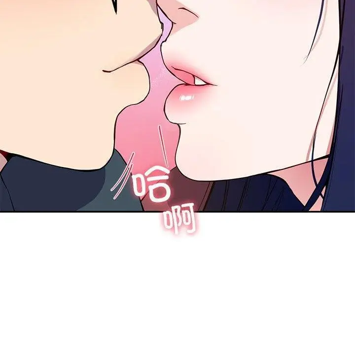 漫画《后宫之王》第15话第40张图