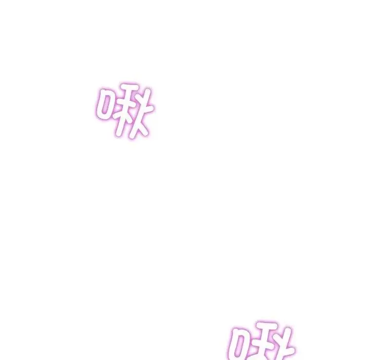 漫画《后宫之王》第15话第41张图