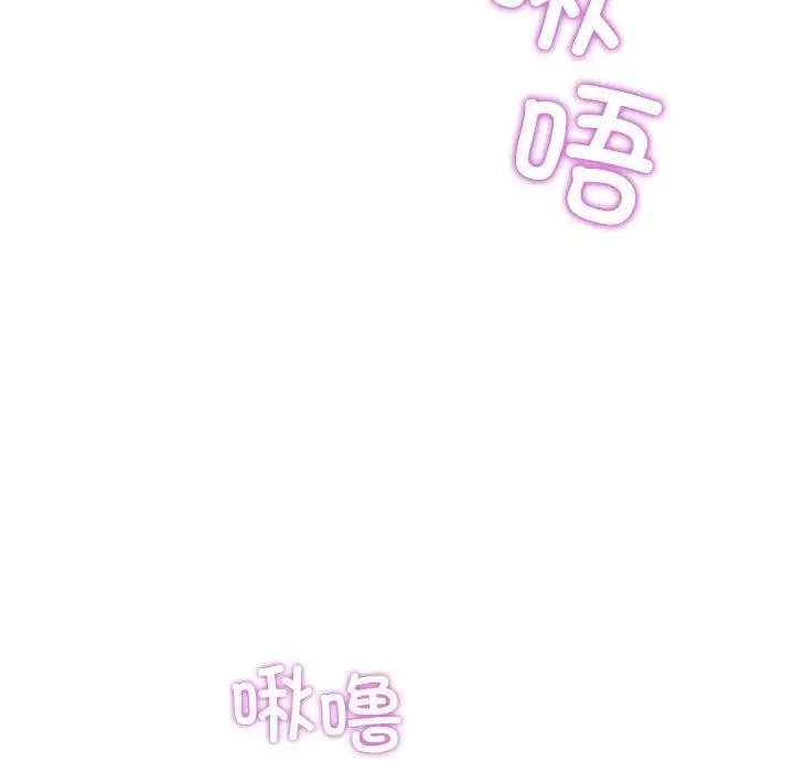 漫画《后宫之王》第15话第42张图