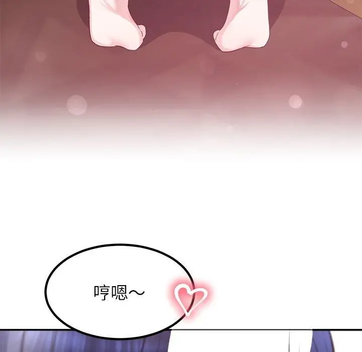漫画《后宫之王》第15话第49张图