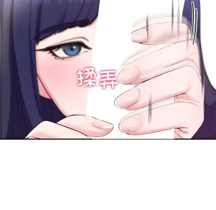 漫画《后宫之王》第15话第50张图