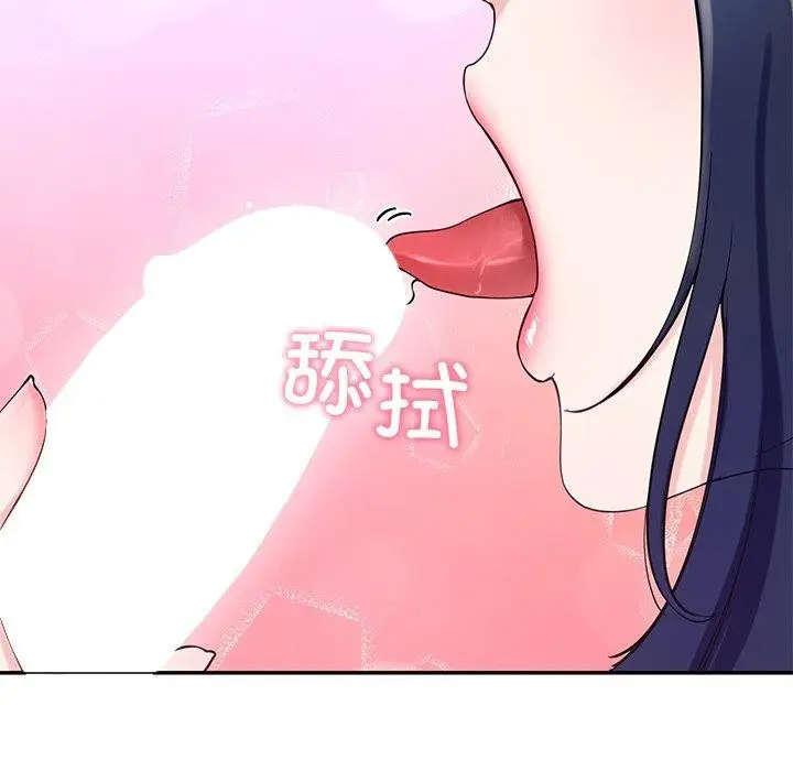漫画《后宫之王》第15话第56张图