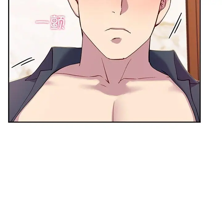 漫画《后宫之王》第15话第58张图