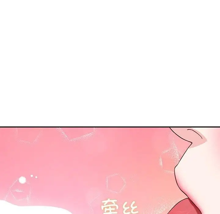 漫画《后宫之王》第15话第59张图