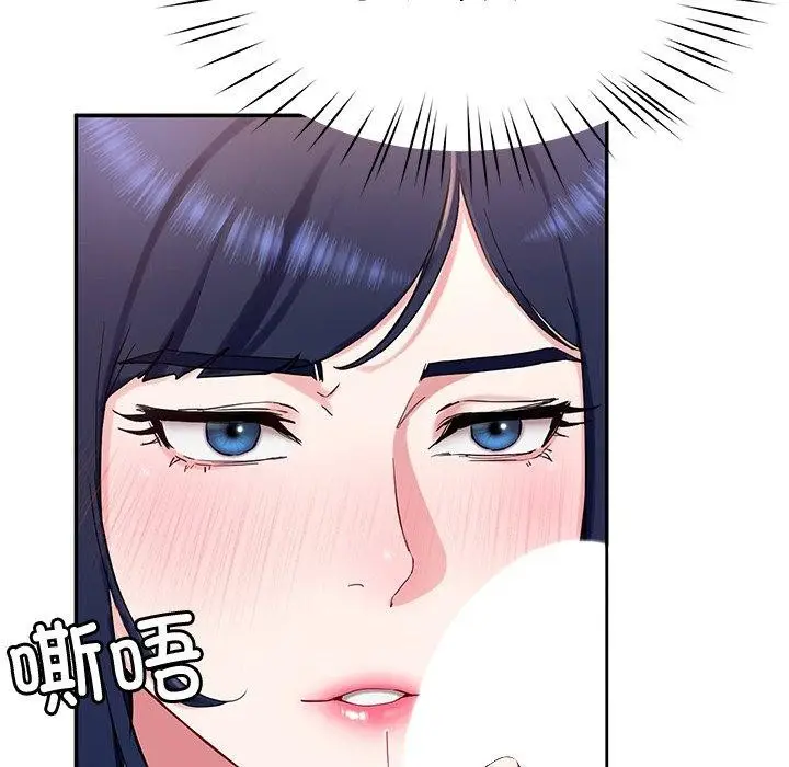 漫画《后宫之王》第15话第64张图