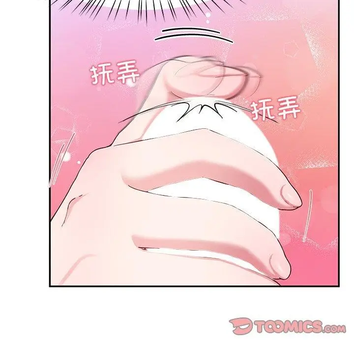 漫画《后宫之王》第15话第66张图