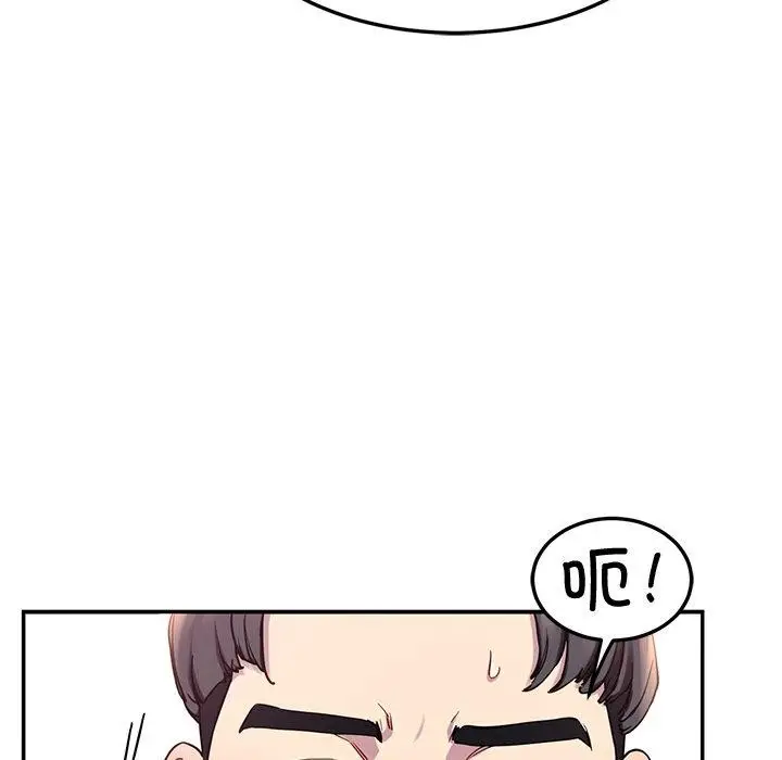 漫画《后宫之王》第15话第71张图