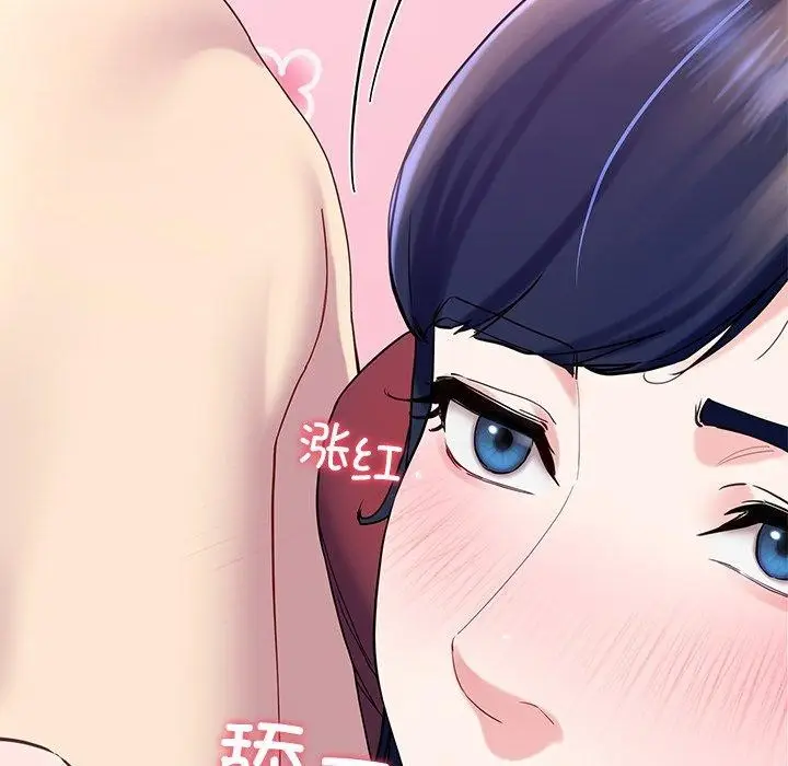 漫画《后宫之王》第15话第79张图
