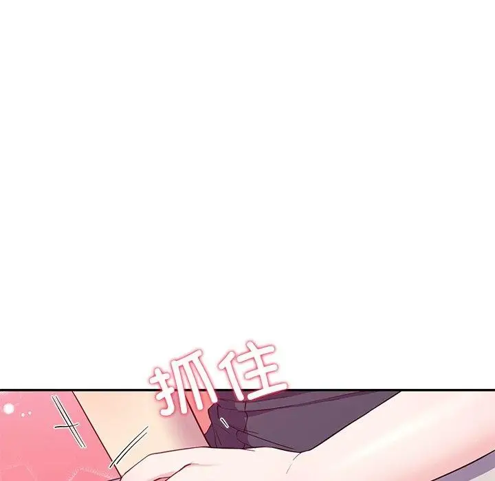 漫画《后宫之王》第15话第8张图