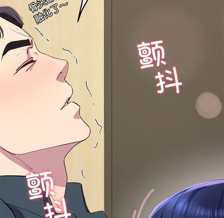 漫画《后宫之王》第15话第94张图