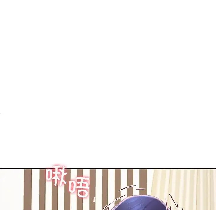 漫画《后宫之王》第15话第99张图