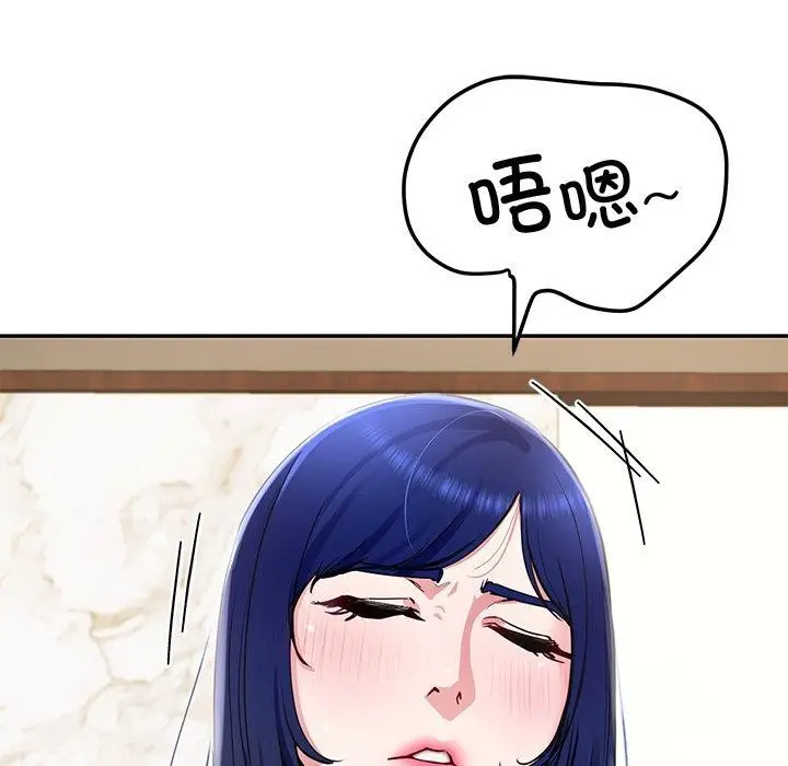 漫画《后宫之王》第16话第104张图