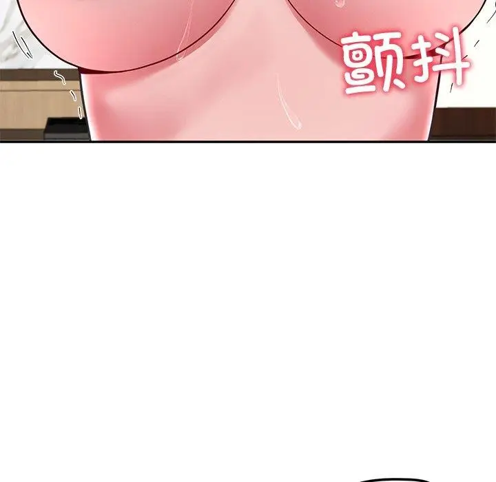 漫画《后宫之王》第16话第106张图
