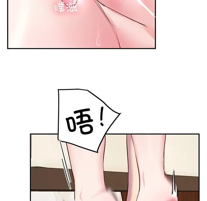漫画《后宫之王》第16话第114张图