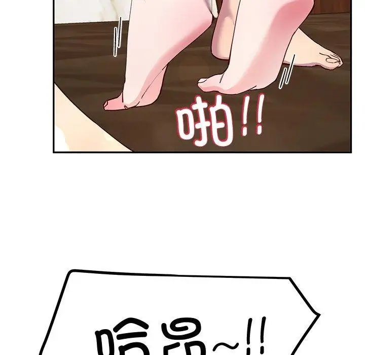 漫画《后宫之王》第16话第115张图