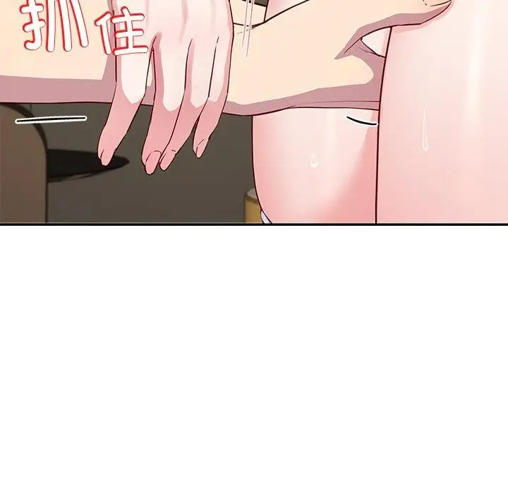 漫画《后宫之王》第16话第119张图