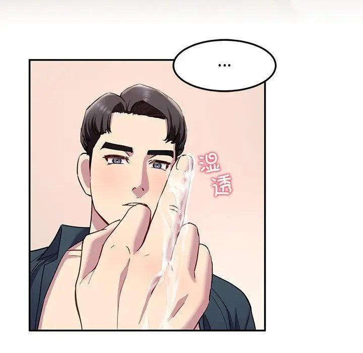 漫画《后宫之王》第16话第125张图
