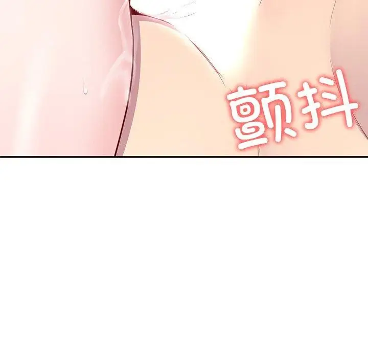 漫画《后宫之王》第16话第145张图