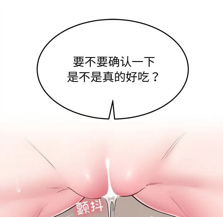 漫画《后宫之王》第16话第168张图