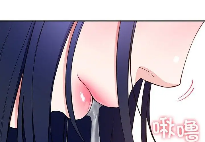 漫画《后宫之王》第16话第4张图