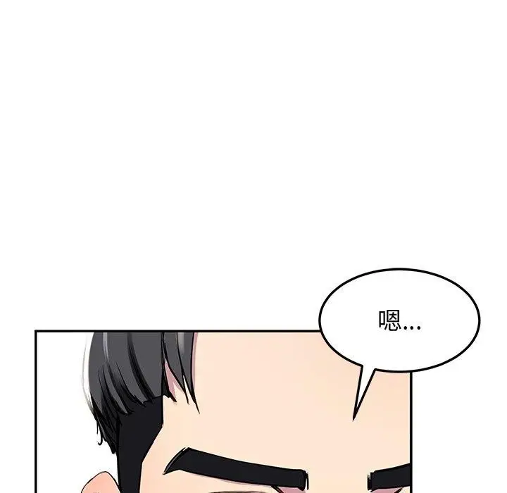漫画《后宫之王》第16话第64张图