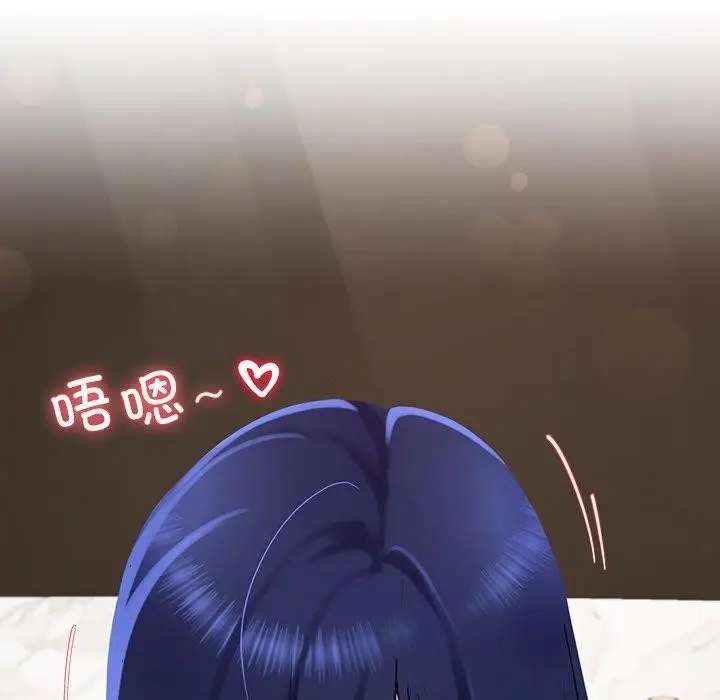 漫画《后宫之王》第16话第8张图