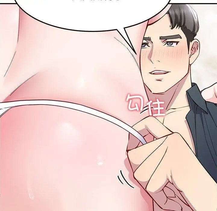 漫画《后宫之王》第16话第80张图