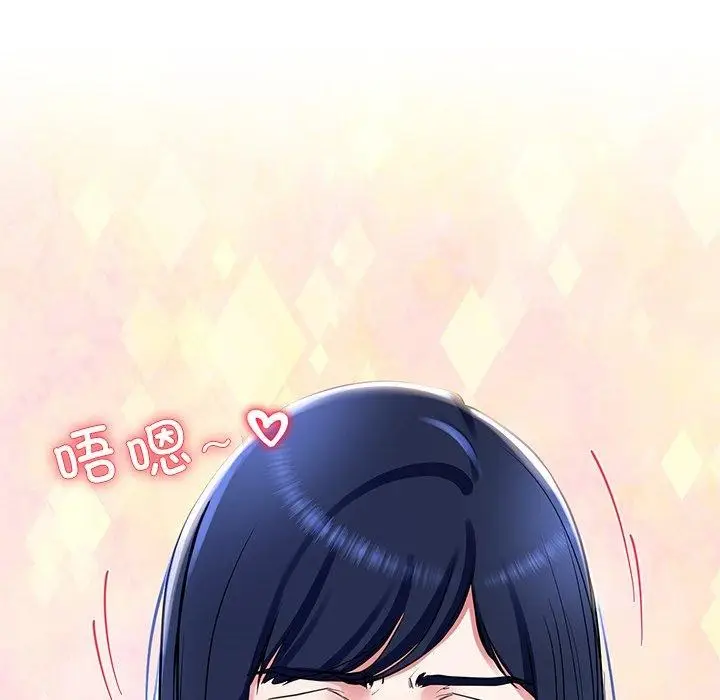 漫画《后宫之王》第16话第87张图