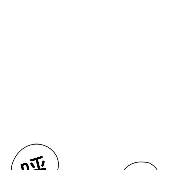 漫画《后宫之王》第16话第96张图