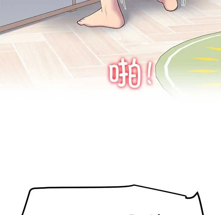 漫画《后宫之王》第19话第106张图