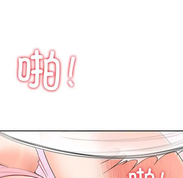 漫画《后宫之王》第19话第109张图