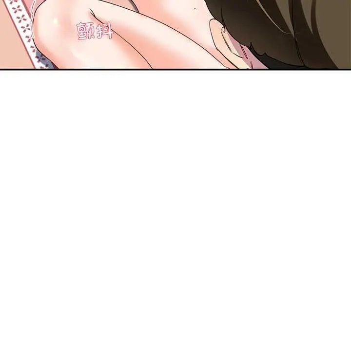 漫画《后宫之王》第19话第119张图