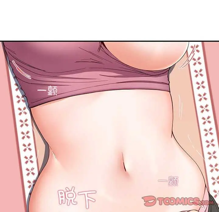 漫画《后宫之王》第19话第12张图