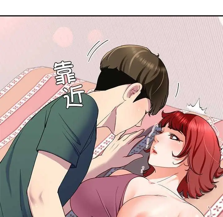 漫画《后宫之王》第19话第124张图