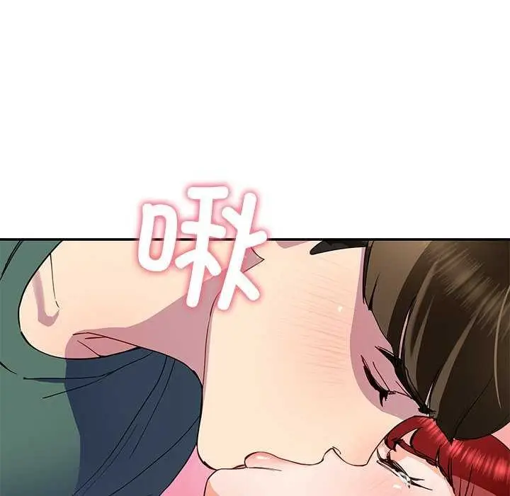 漫画《后宫之王》第19话第130张图