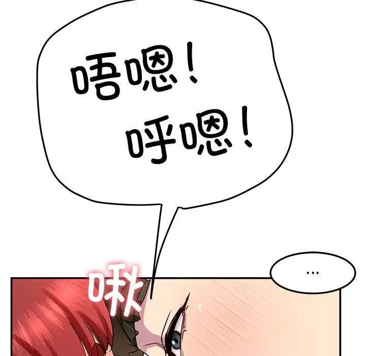 漫画《后宫之王》第19话第142张图