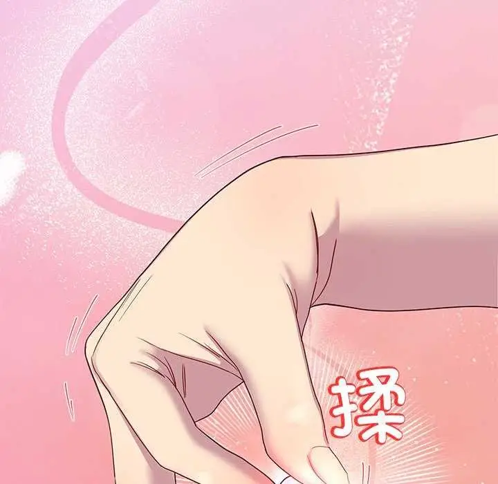 漫画《后宫之王》第19话第144张图