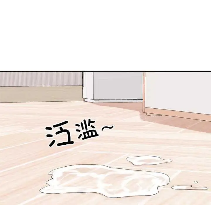 漫画《后宫之王》第19话第155张图