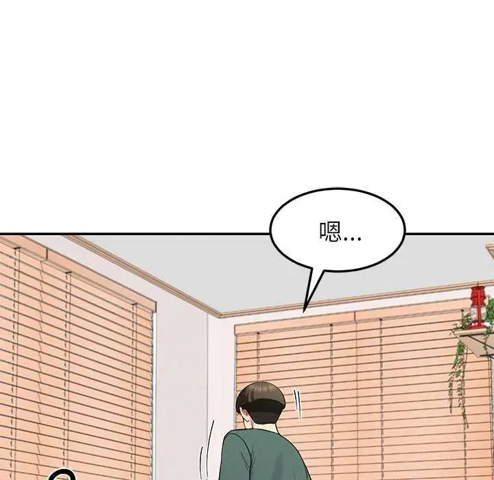 漫画《后宫之王》第19话第16张图