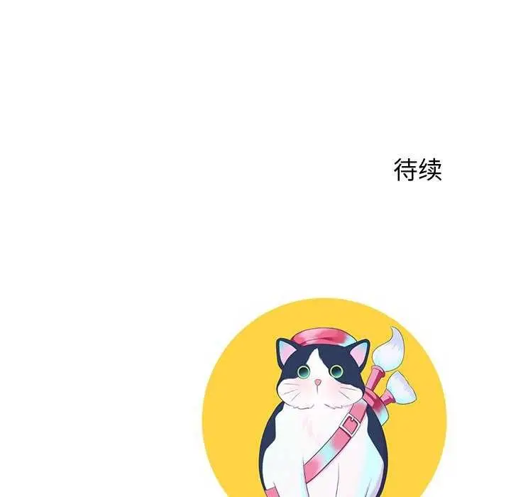 漫画《后宫之王》第19话第166张图
