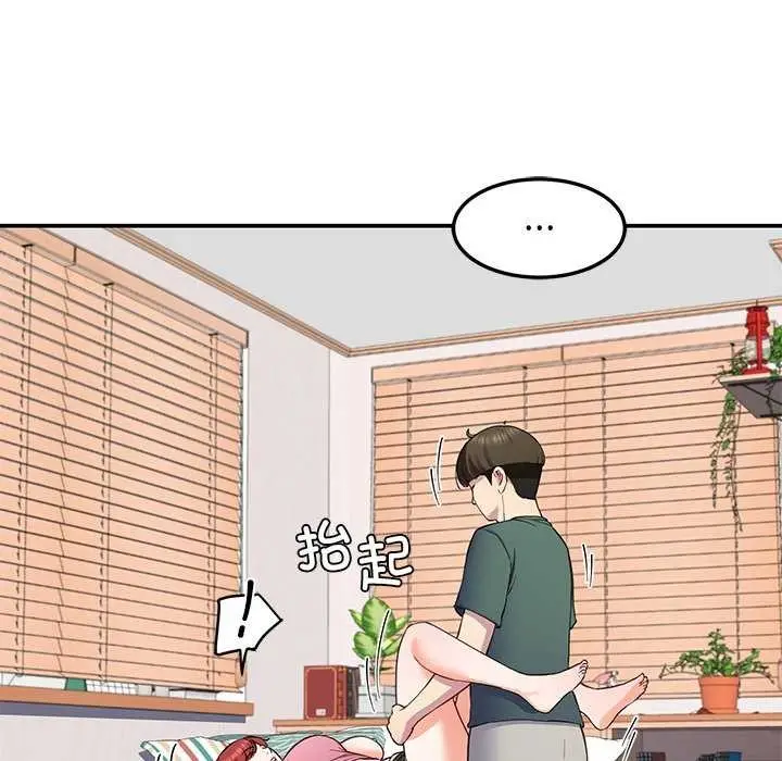 漫画《后宫之王》第19话第18张图