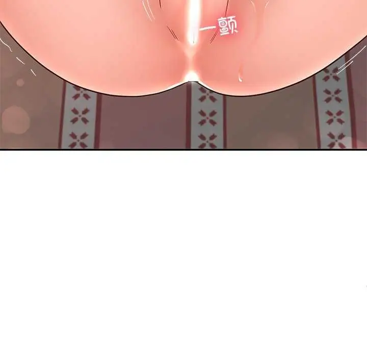 漫画《后宫之王》第19话第24张图
